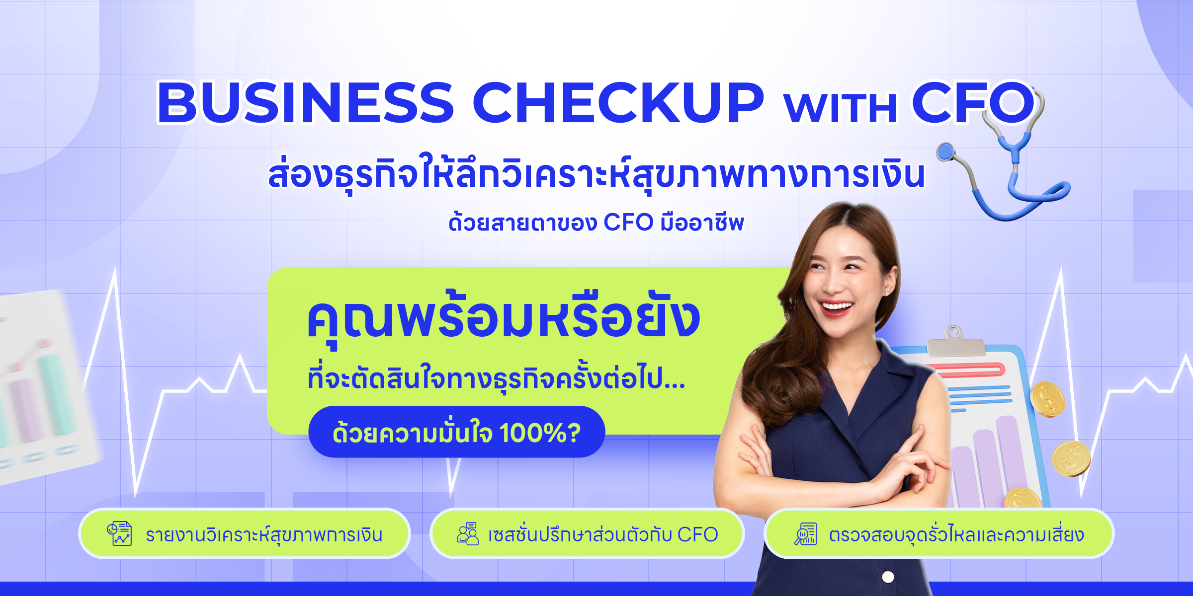 content web conta-Business Checkup